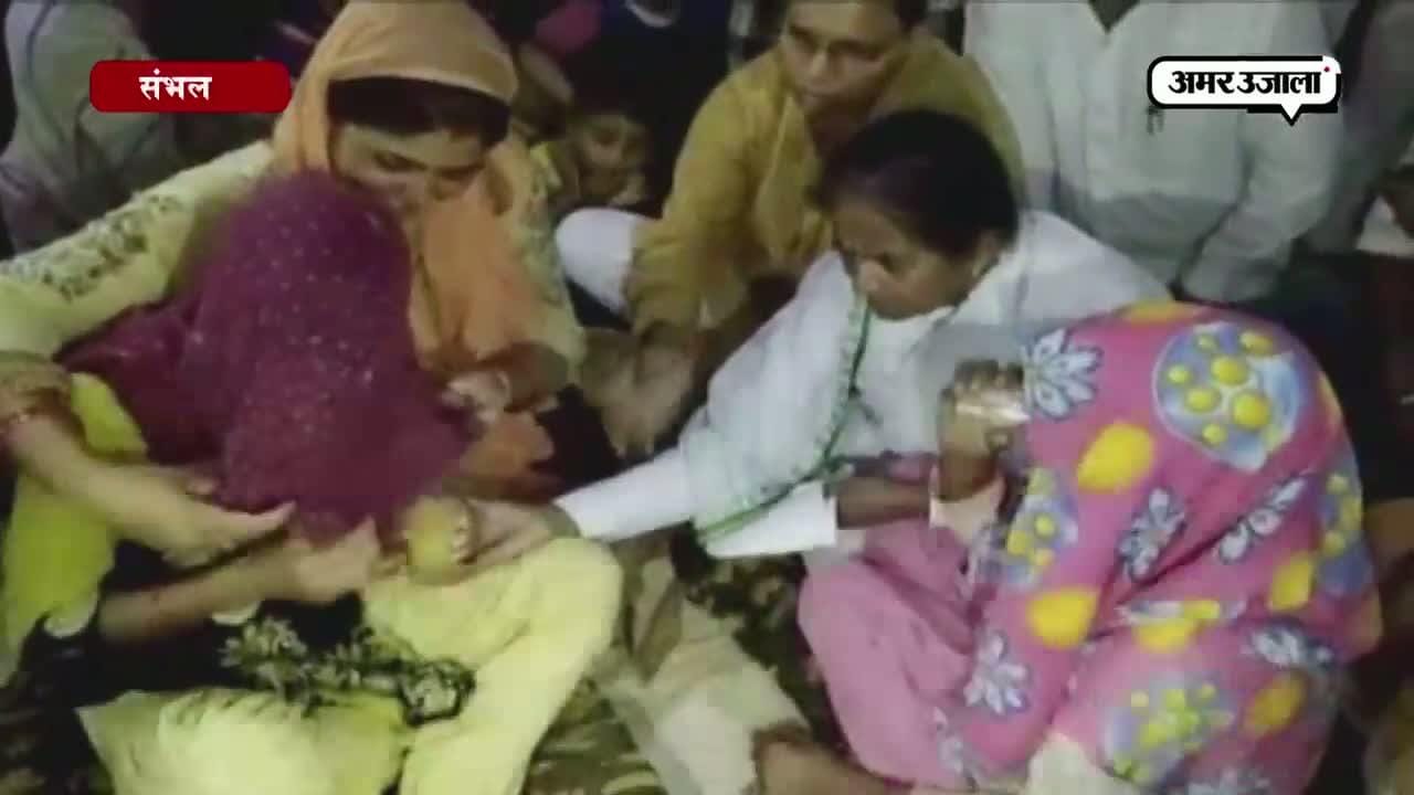 संभल