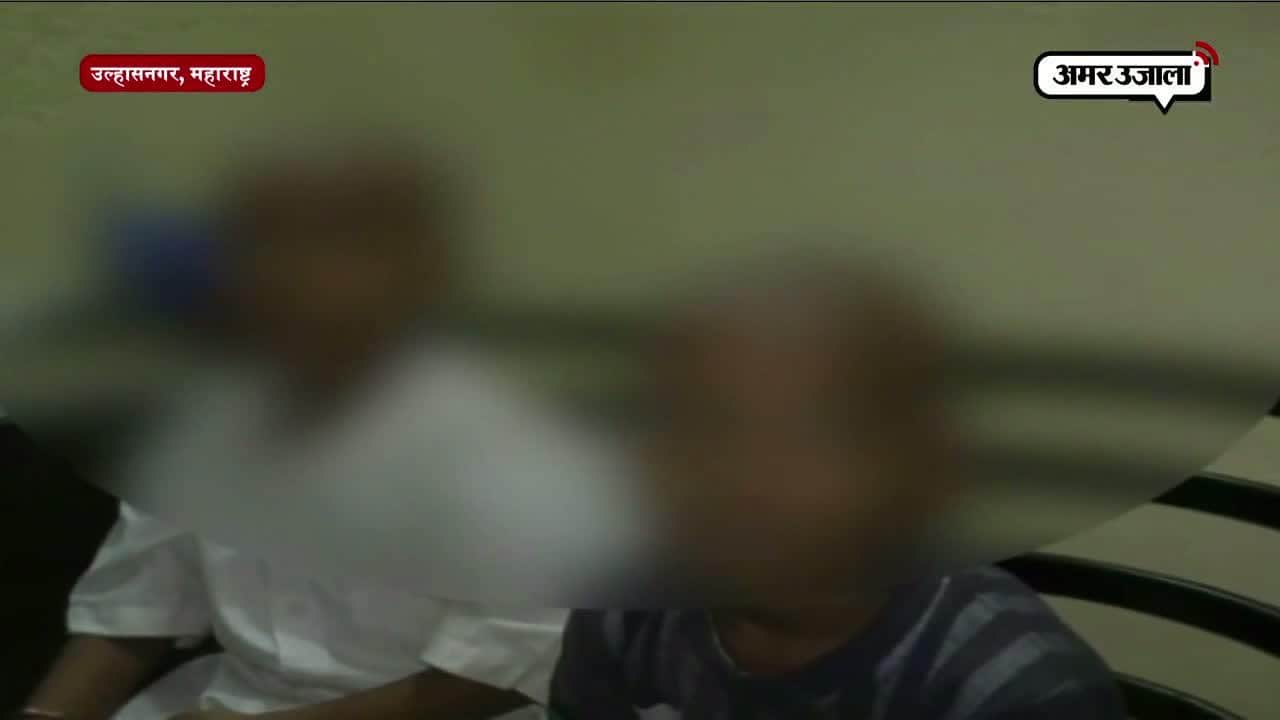 उल्लहासनगर