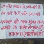 Maoist