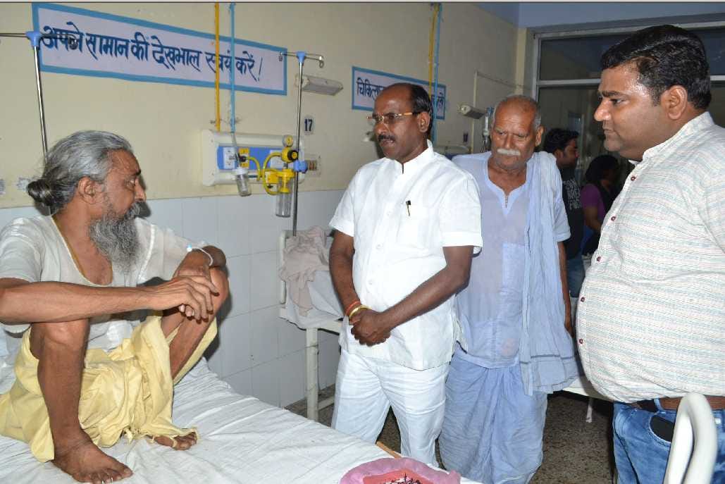 District Hospital giving less pain to treatment