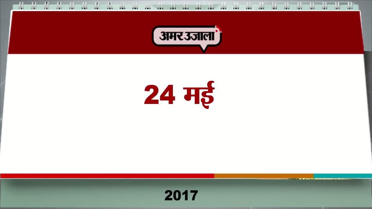 आज का एजेंडा