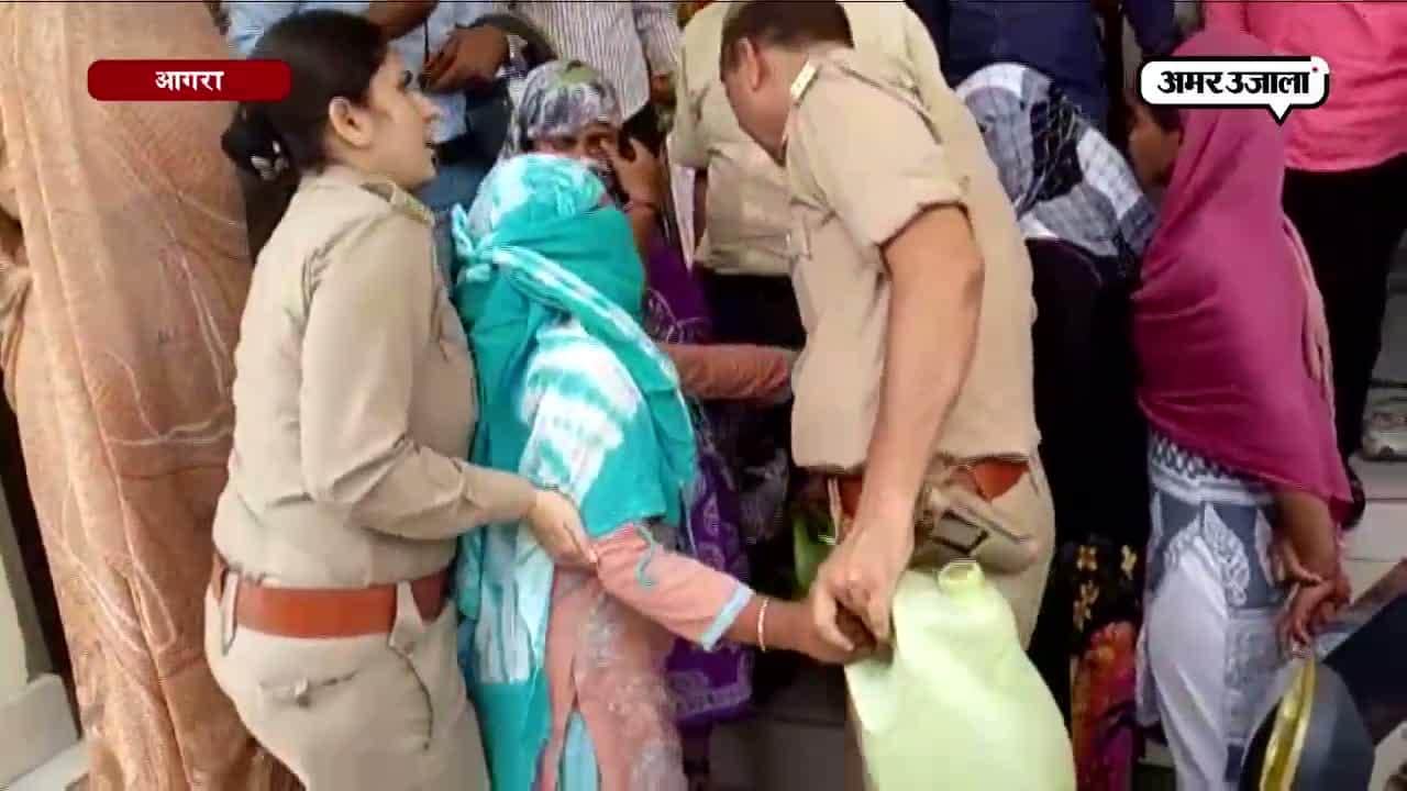 मां-बेटी ने की आत्मदाह की कोशिश