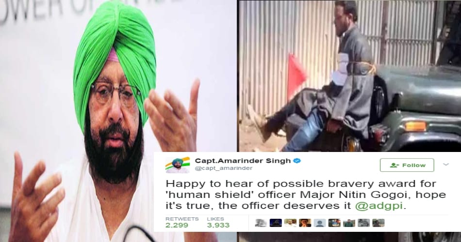  army major honoured amrinder admired