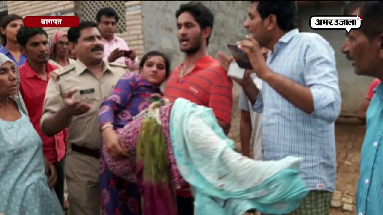 बागपत