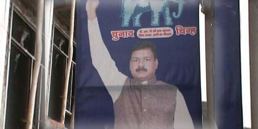 bsp leader munawwar hasan and family murder case has a meerut connection