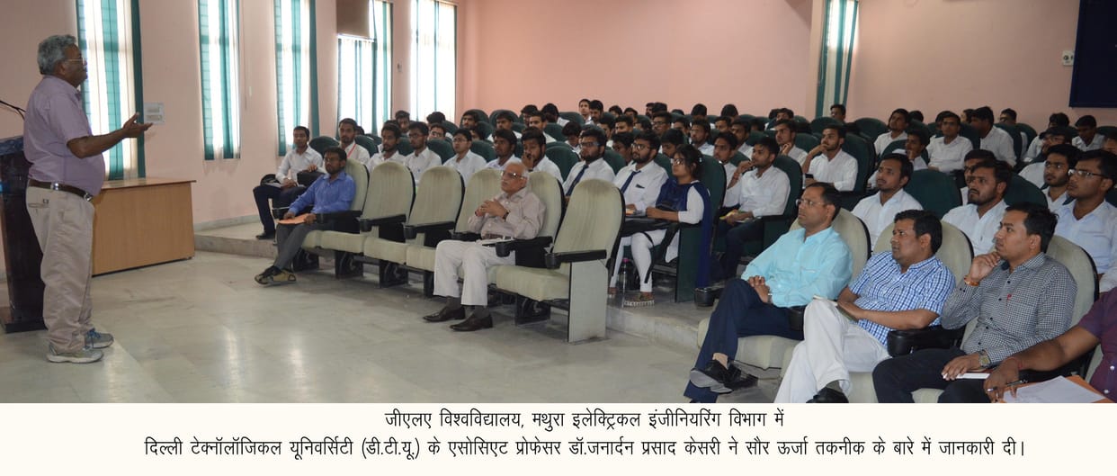 GLA University: Expert guest lecturer delivers talk on solar energy at mathura campus