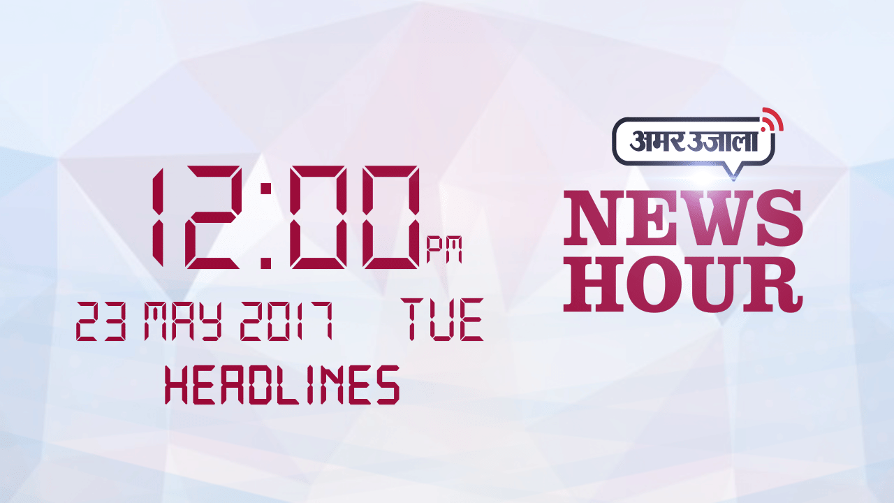 हेडलाइंस