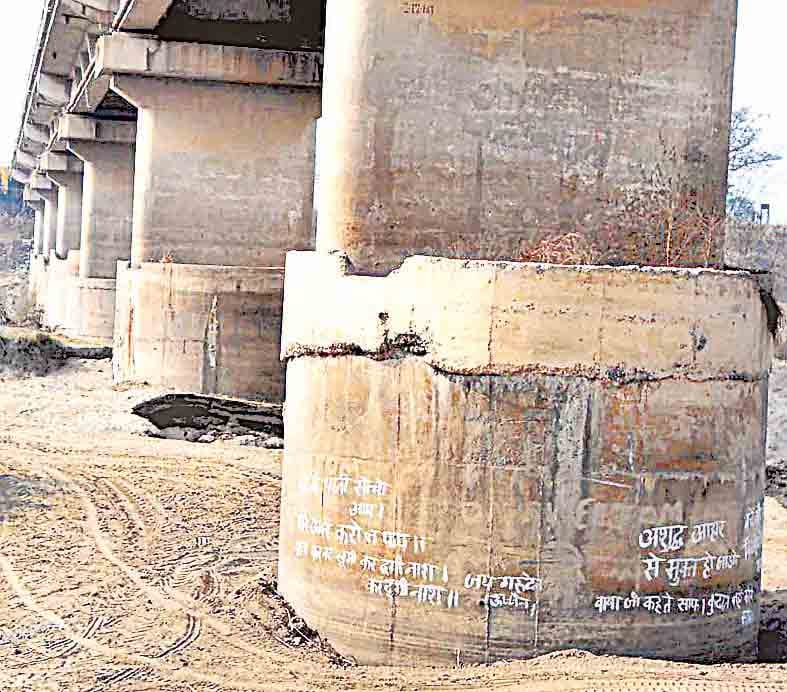 illegal mining