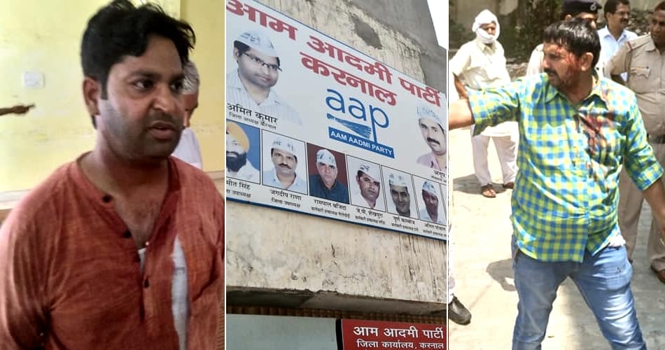 Clash in Aam Aadmi Party office Karnal
