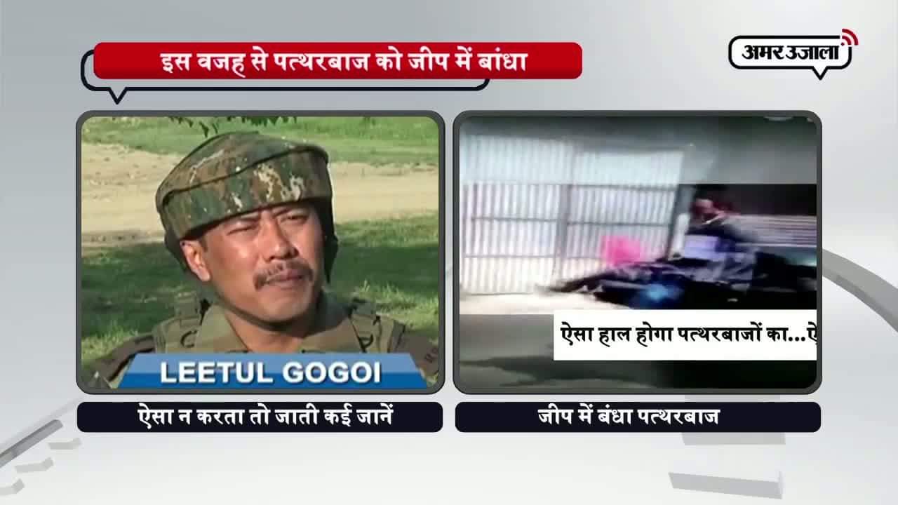 लीतुल गोगोई