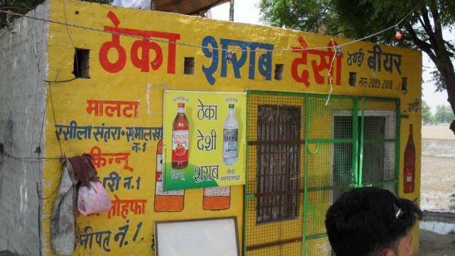 45 year old man beaten up by liquor sellers over Rs 10