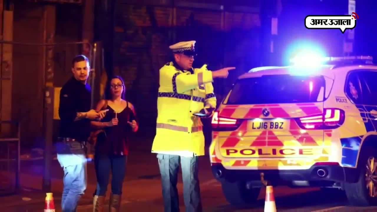  ब्रिटेन में आतंक की आग