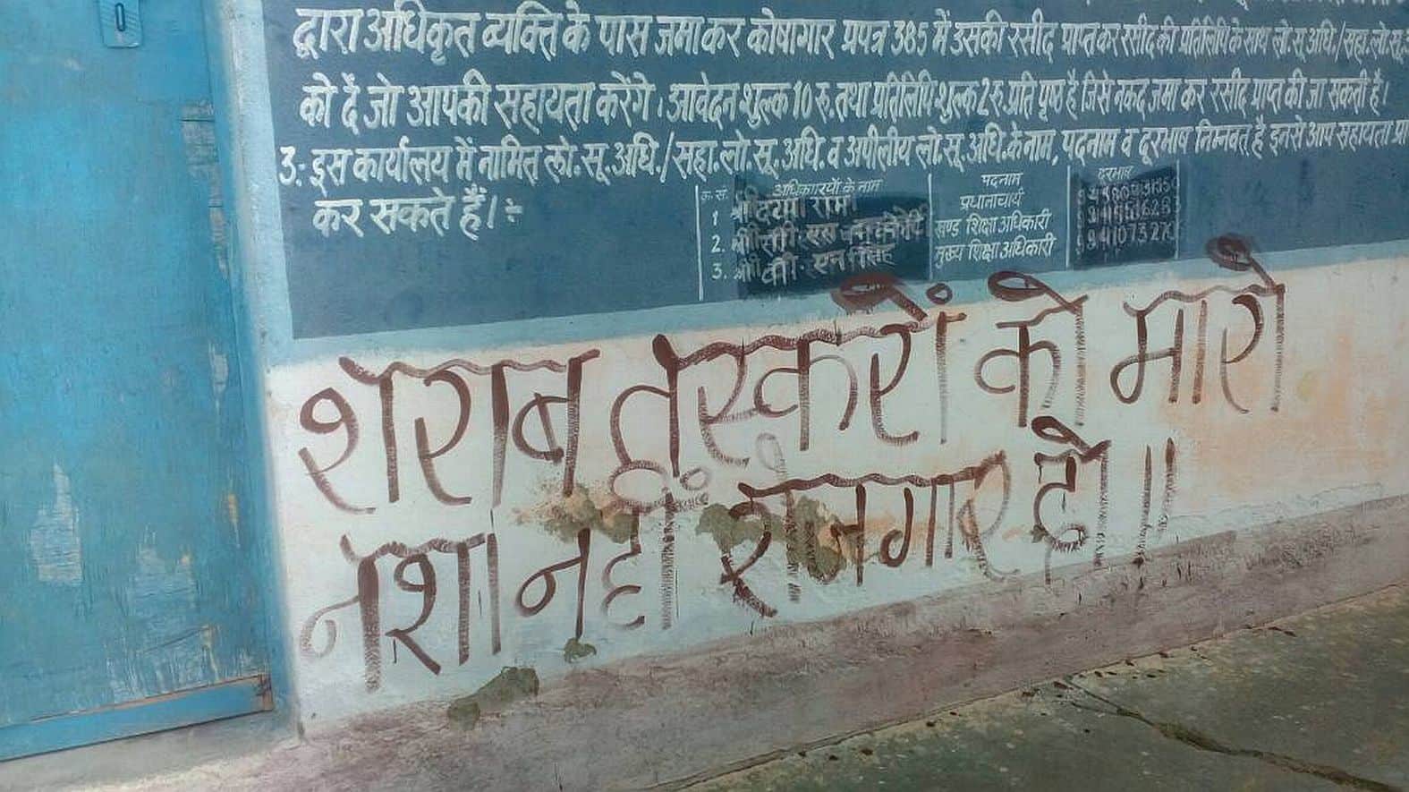 maoist activity in uttarakhand almora district