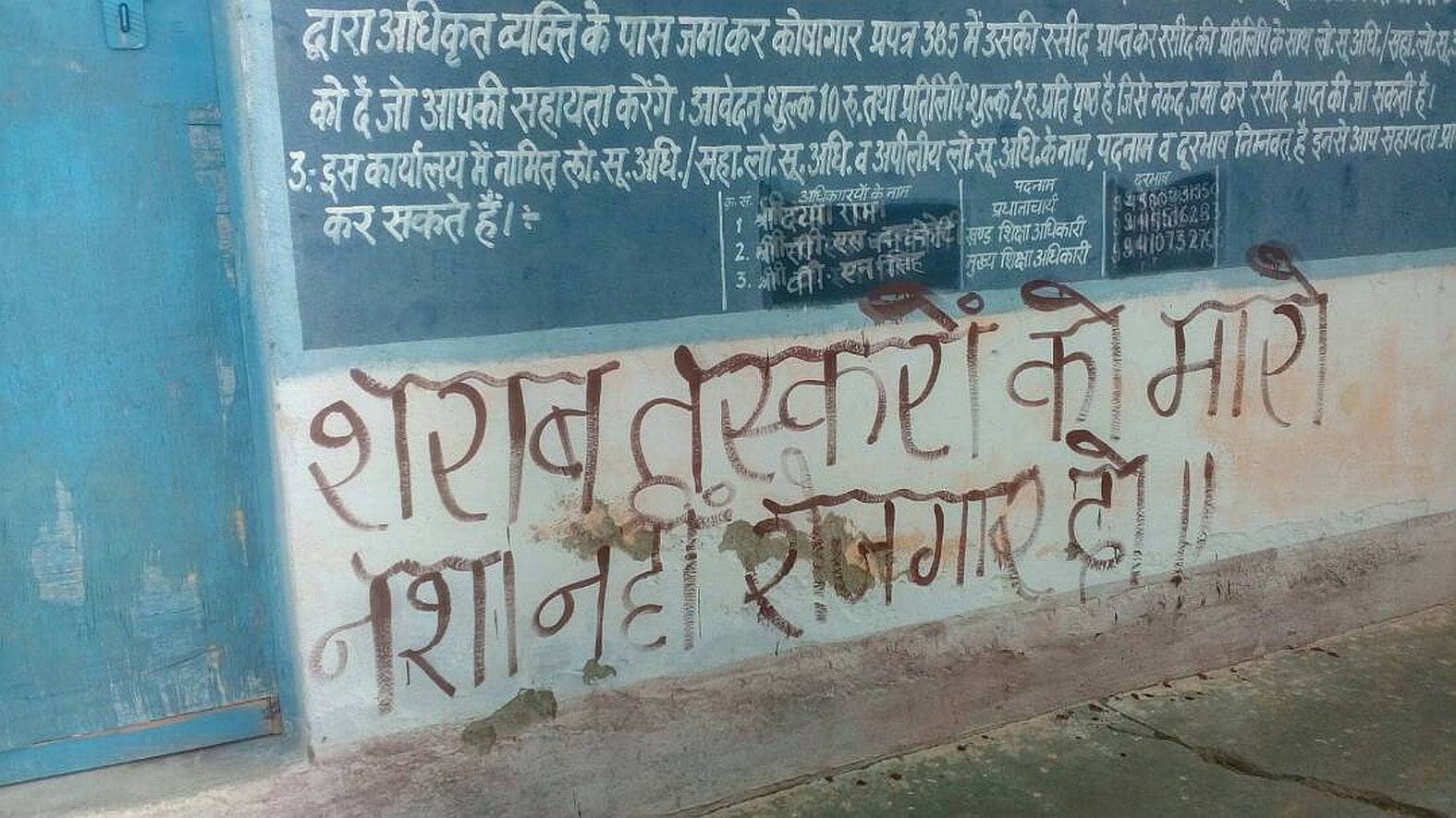 maoist activity in uttarakhand almora district