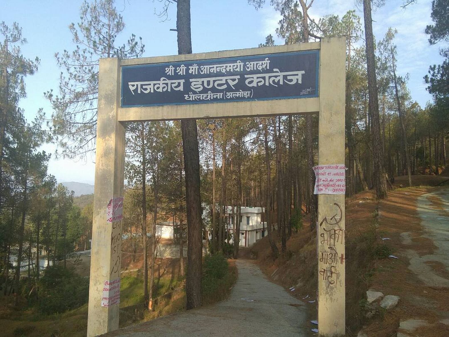 maoist activity in uttarakhand almora district