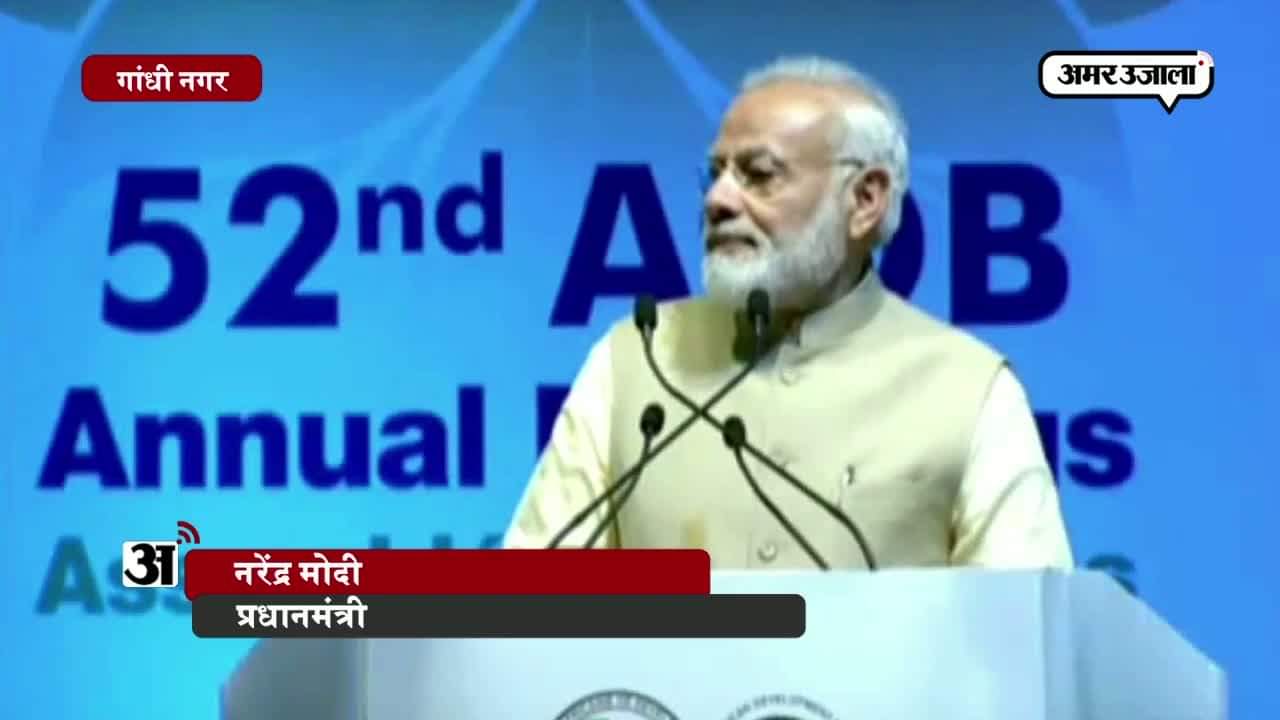 नरेंद्र मोदी