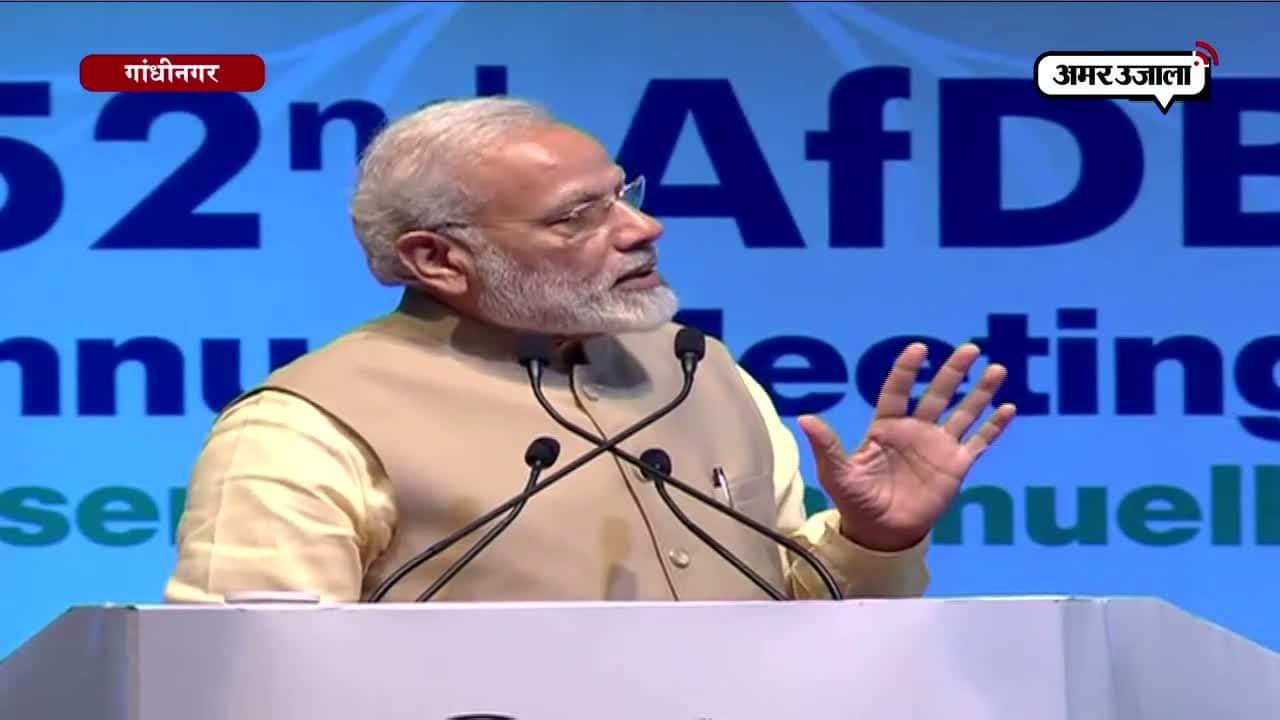 इंडो-अफ्रीकन रिलेशनशिप