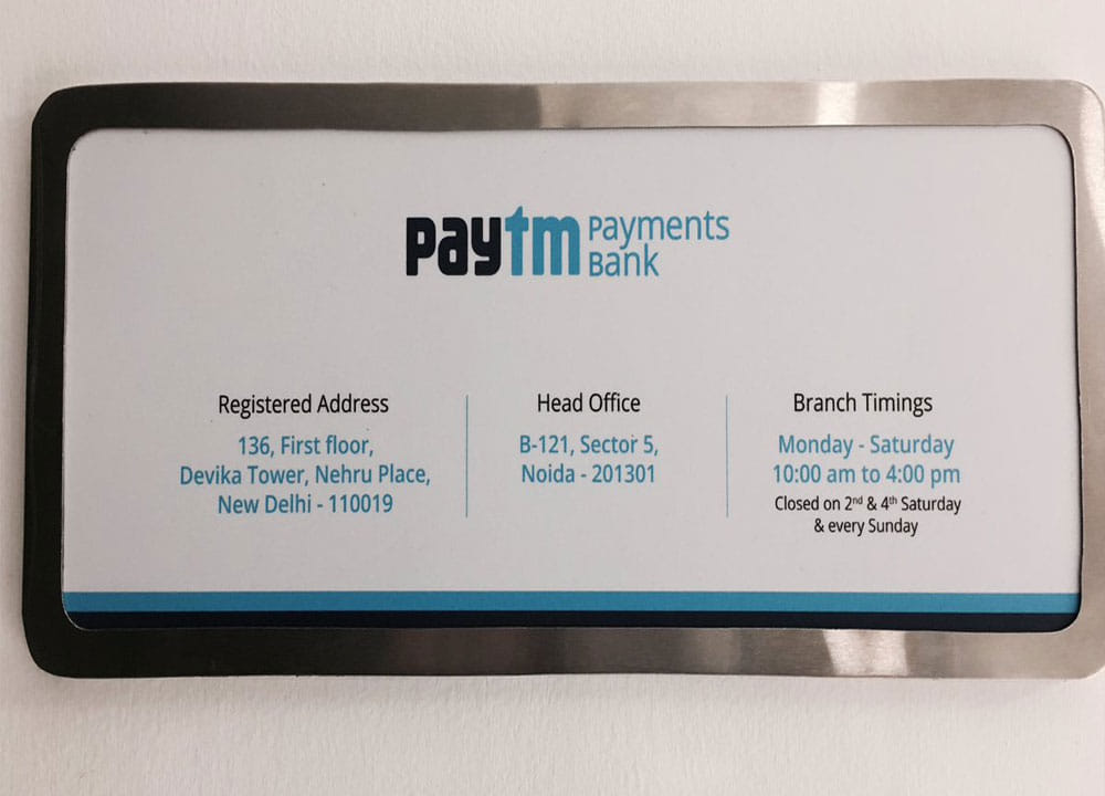 paytm payments bank received scheduled bank status from rbi know the benefits here Paytm Latest News In Hindi