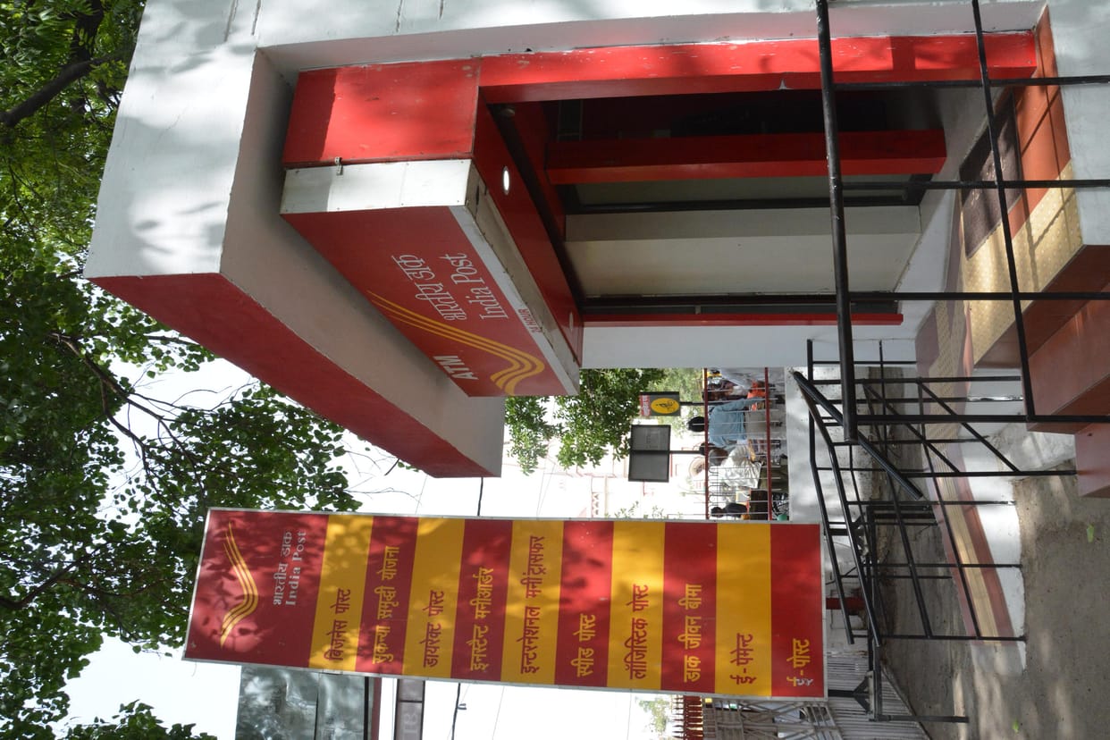 Today start India Post Payment Bank in gurugram
