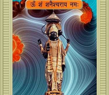 Easy  methods to please Shani dev at shani jayanti
