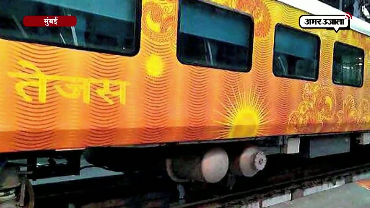 तेजस