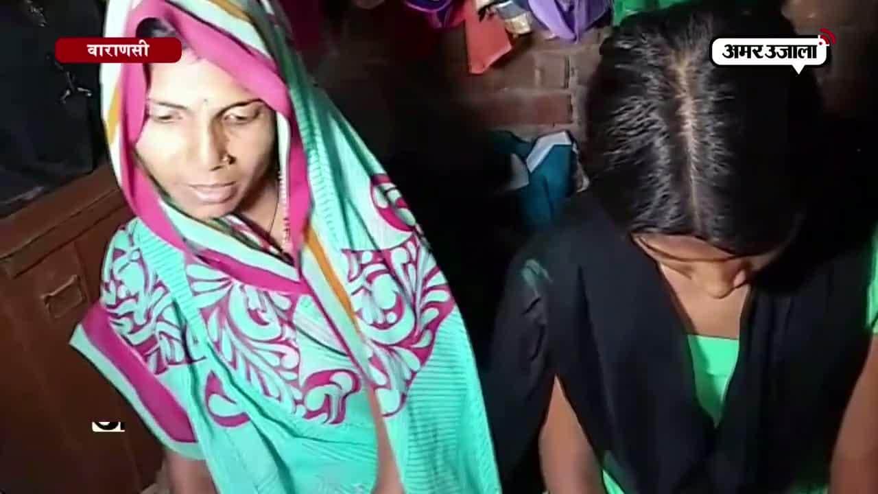 वाराणसी दुल्हन