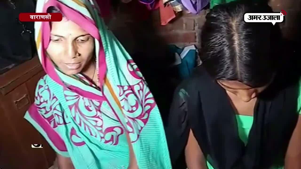 वाराणसी दुल्हन