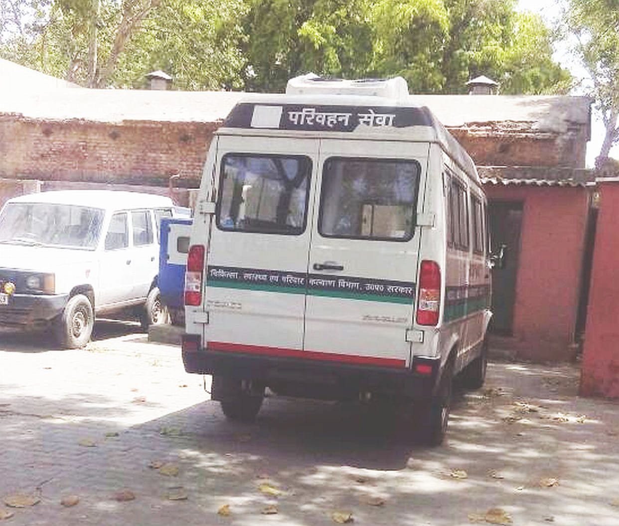 वाहन घोटाले में पूर्व सीएमओ दोषी