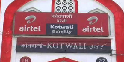 young man dies after beating by police in bareilly