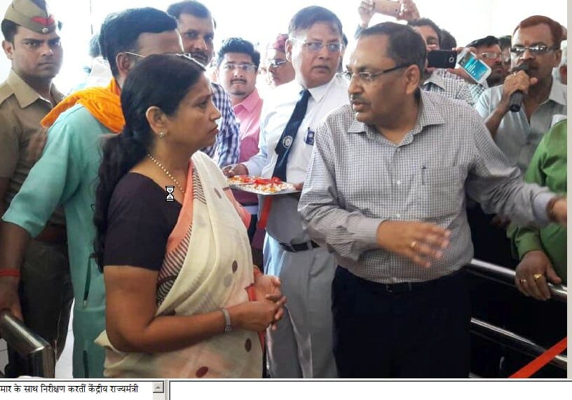 Now the Rosa station will also get the facility of Railway Reservation