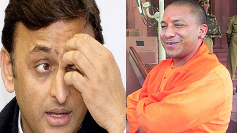 cm yogi says about akhilesh yadav