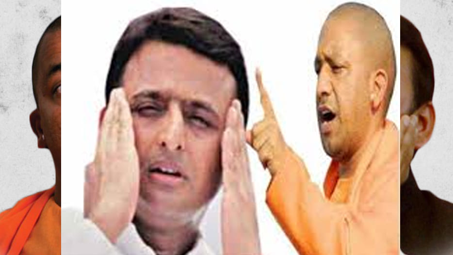 cm yogi says about akhilesh yadav