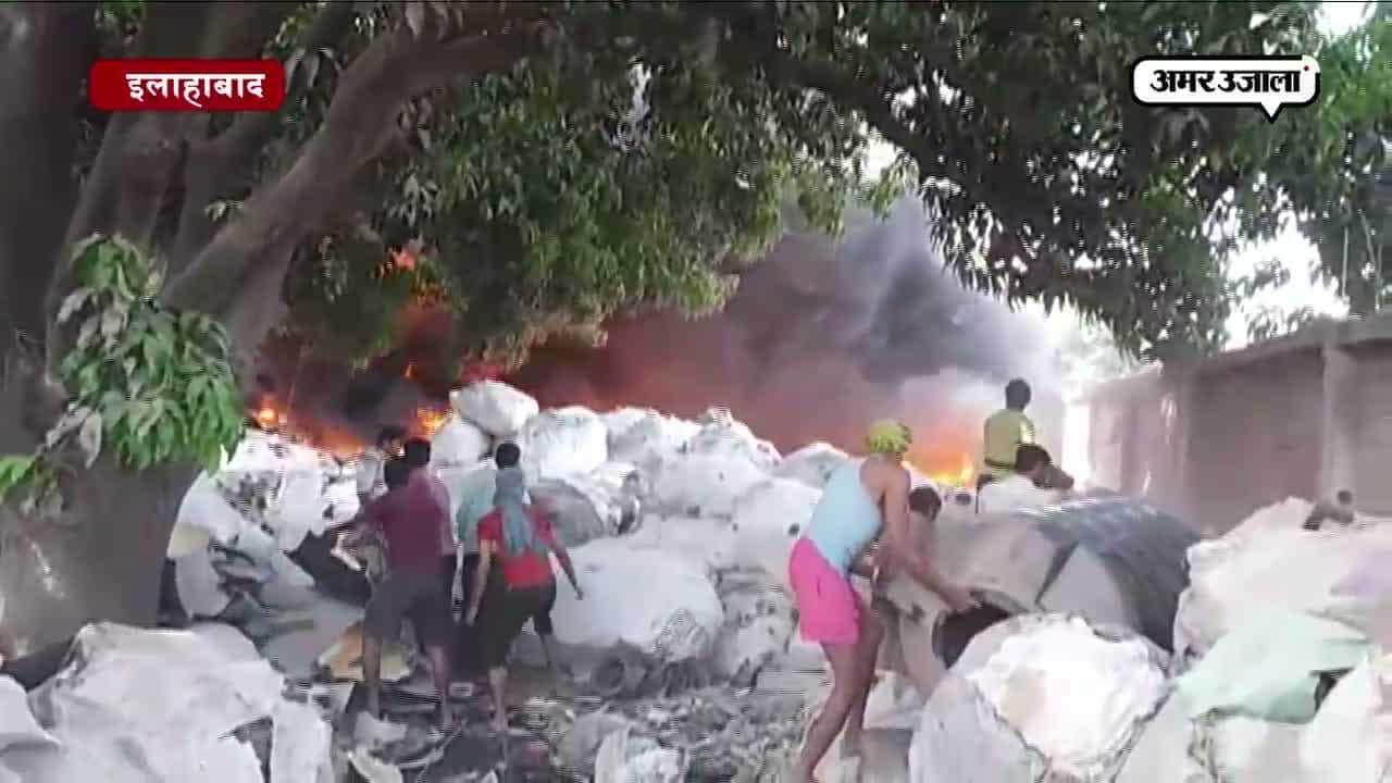 इलाहाबाद