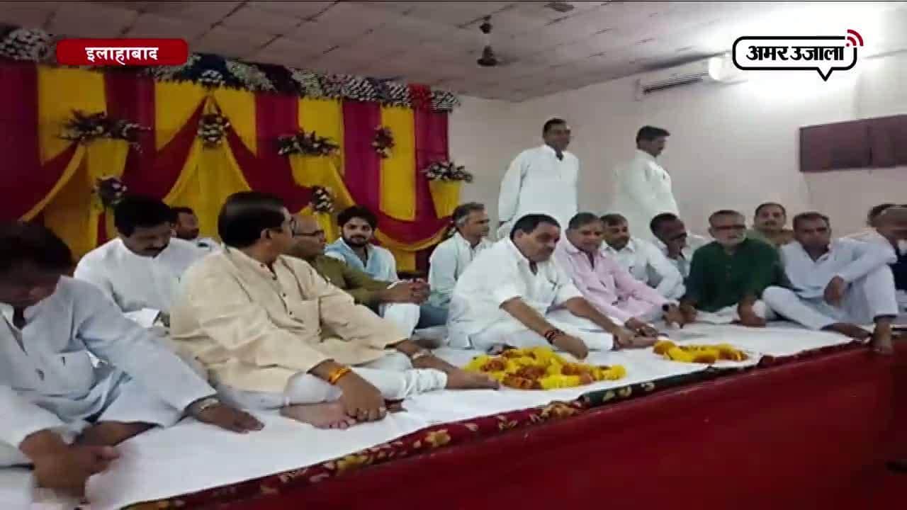 इलाहाबाद