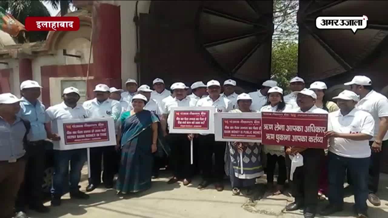 इलाहाबाद