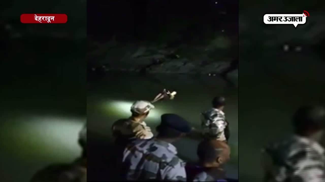 बस हादसा