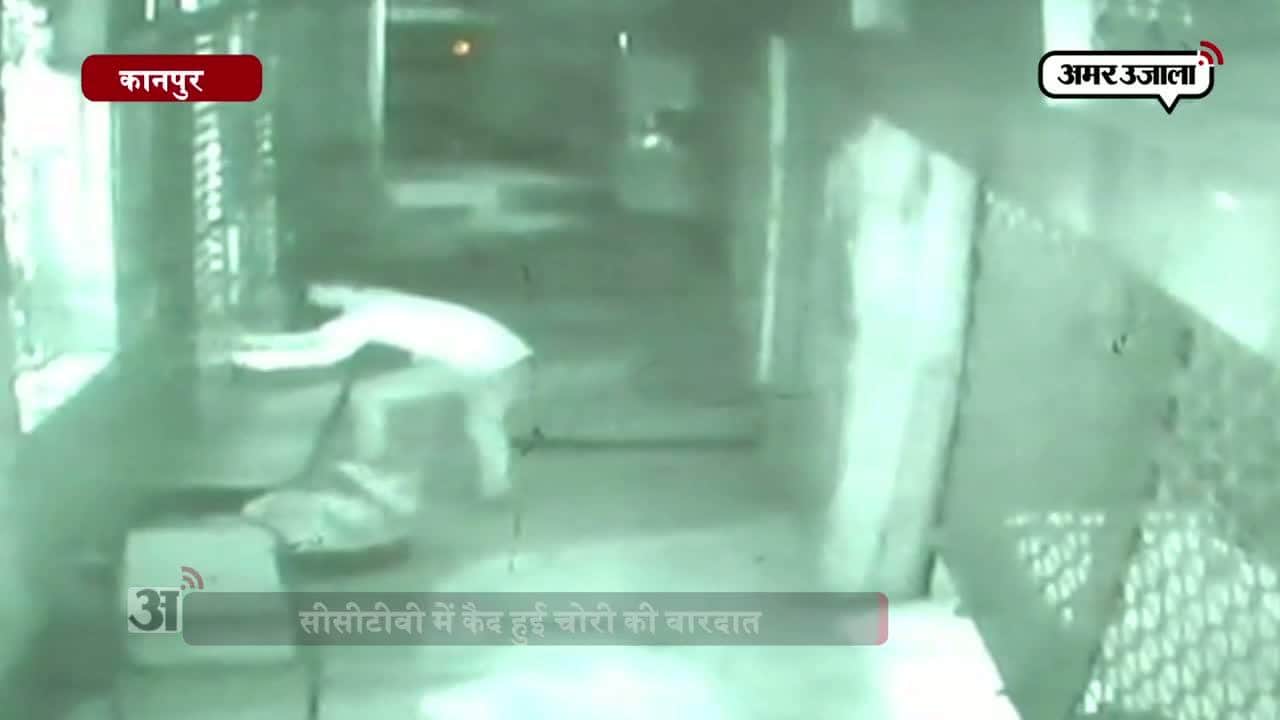 सीसीटीवी