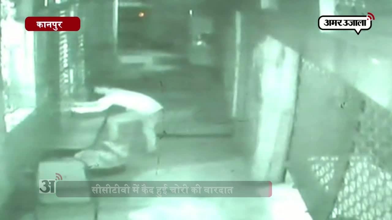 सीसीटीवी