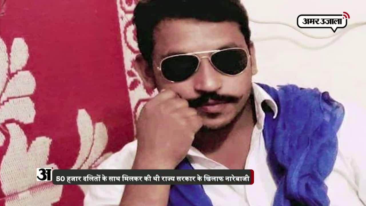 चंद्रशेखर