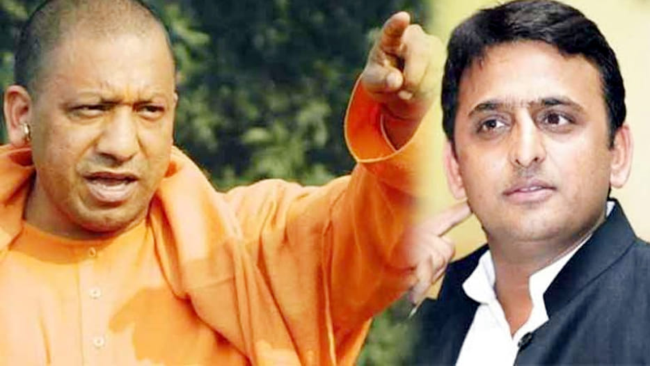 cm yogi says about akhilesh yadav