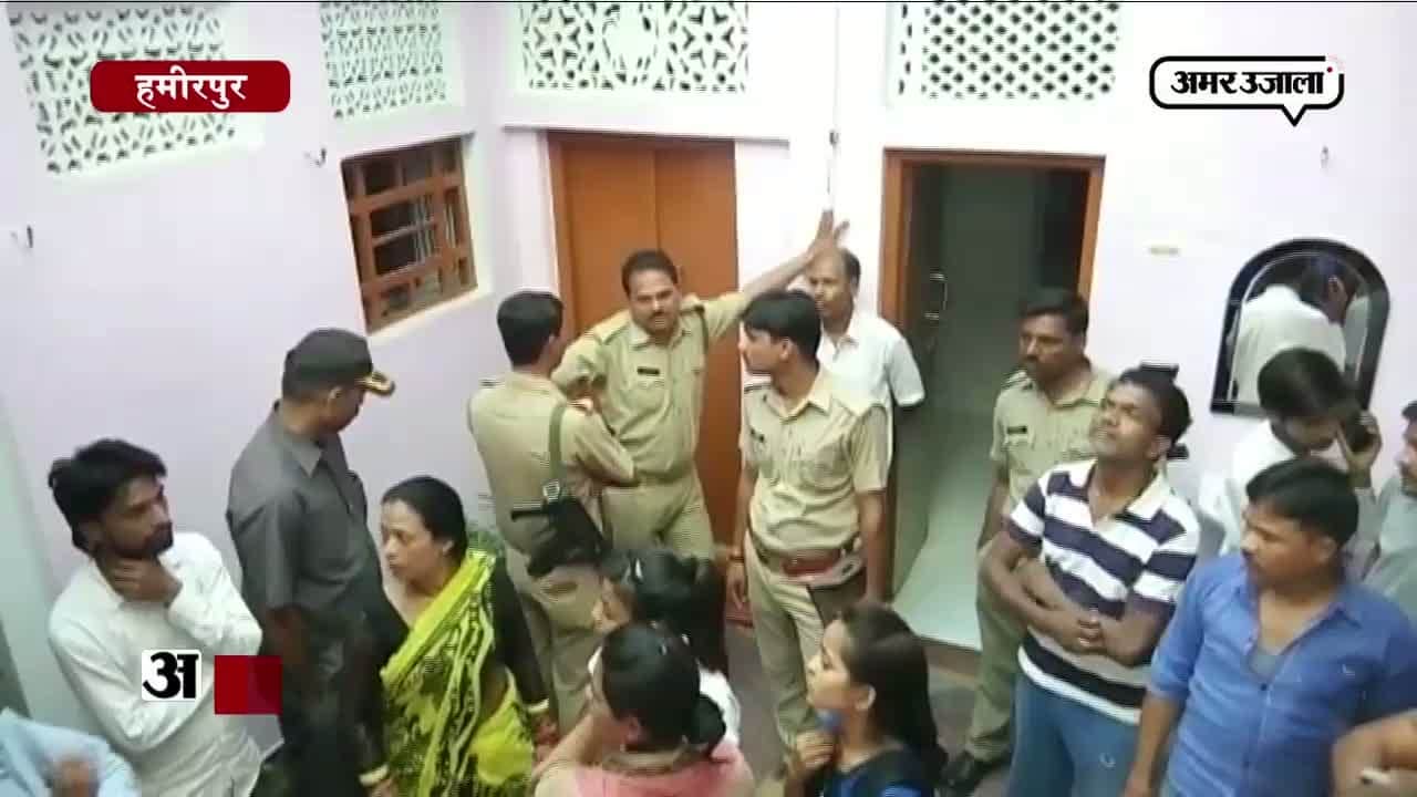 हमीरपुर 