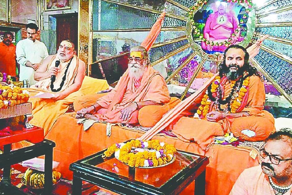  Three Jagadguru against Shankaracharya in haridwar