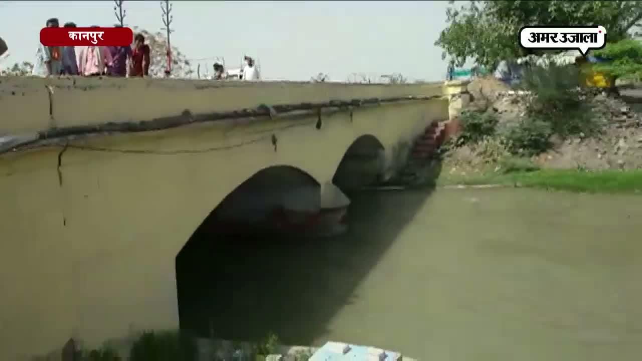 कानपुर