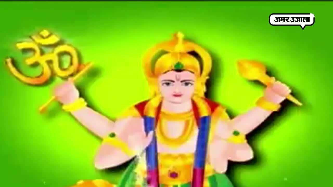 कुंडली