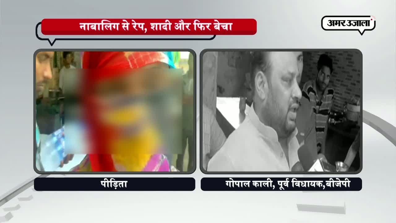 मेरठ
