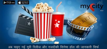 now agra in your pocket by amarujala mycity app