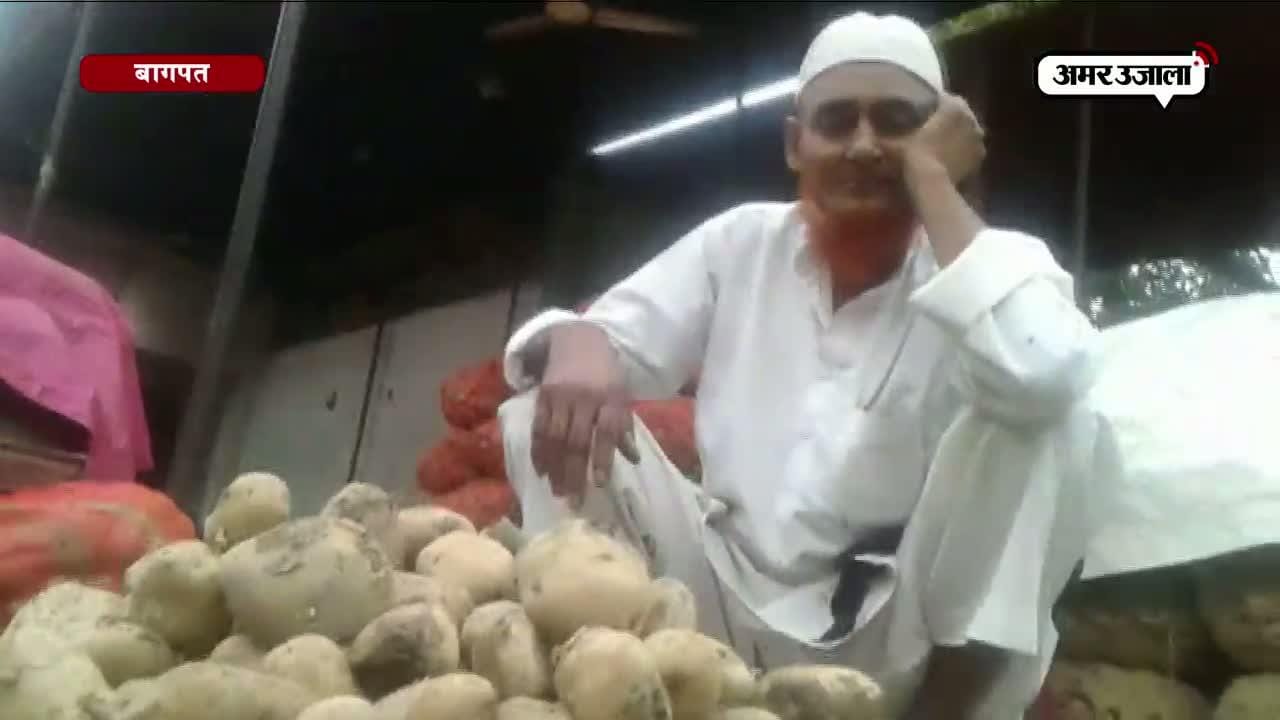 आलू 