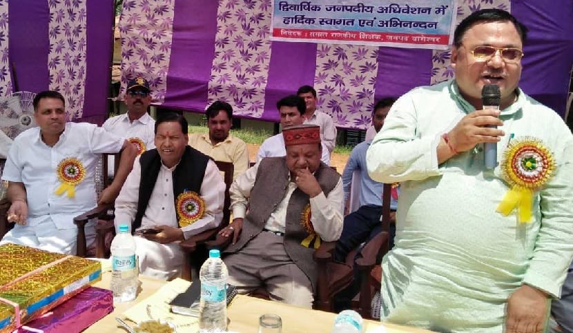 State Teacher's Union raised demand for implementation of Old Pension Scheme