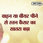 स्तन कैंसर