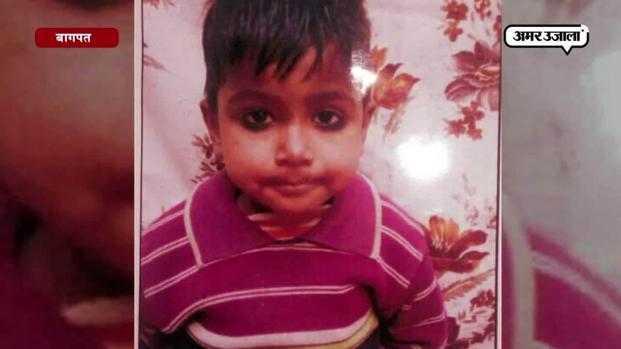 चार साल के मासूम की 'बलि'